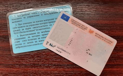 Съюз на българските автомобилисти