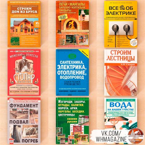 Деревянные дома | Идеи строительство ремонт | ВКонтакте
