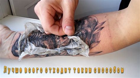 Заживляющая пленка. Снятие заживляющей плёнки для татуировок Suprasorb ...