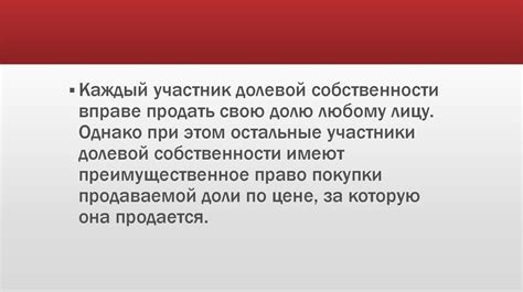 Основы гражданского права - презентация онлайн