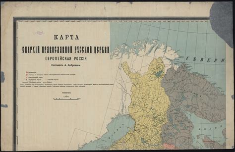 1900. Карта епархий Русской православной церкви : humus — LiveJournal