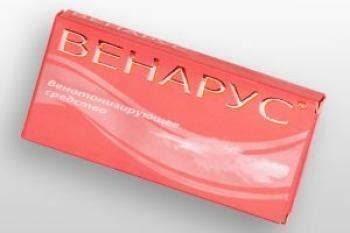 Венарус - инструкция по применению, описание, отзывы пациентов и врачей ...