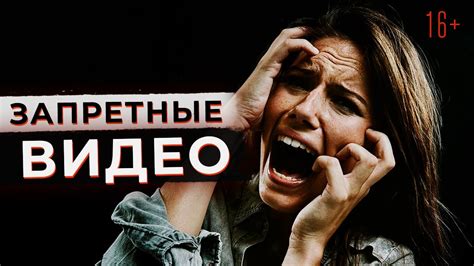 Что будет, если купить ЗАПРЕТНЫЕ видео в ДАРКНЕТЕ. Запрещенка - YouTube