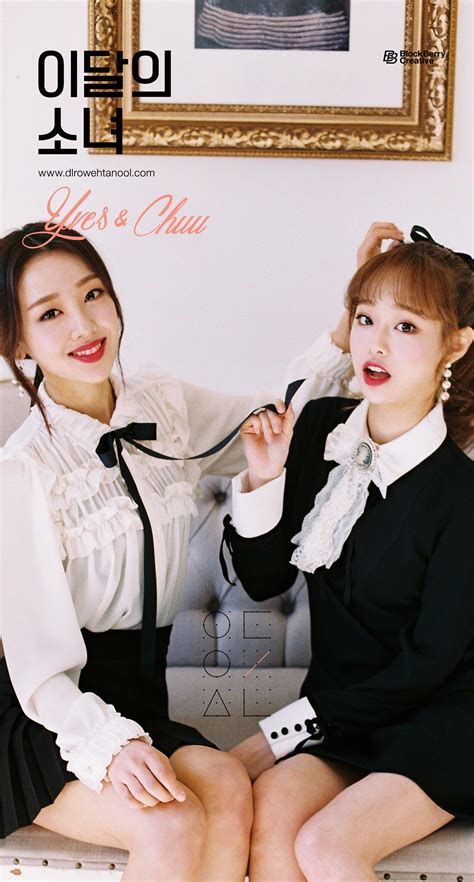 Yves & Chuu : r/kpics