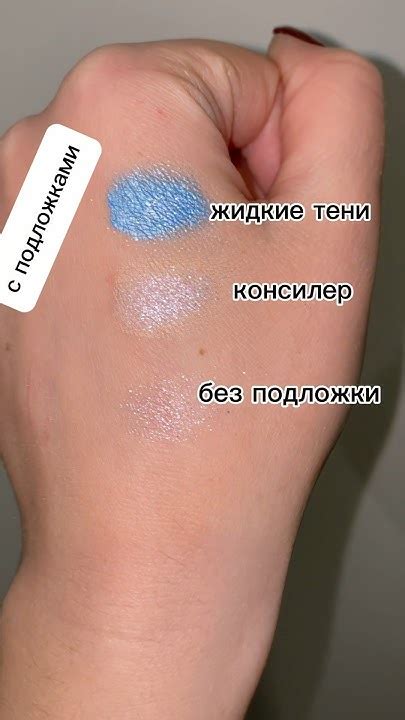 Спаркл @ArtVisageMakeUp 💜обзор на тени-спаркл Art-Visage Illusion # ...