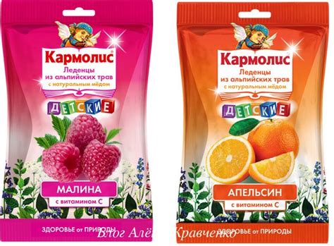 Таблетки от горла рассасывающие. Недорогие, но эффективные ,для ...