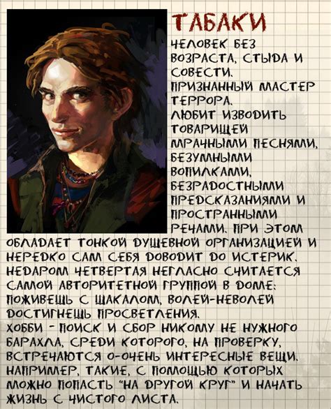 THE BLOG: "Дом в котором..." М. Петросян. Слепой. Табаки. Сфинкс ...