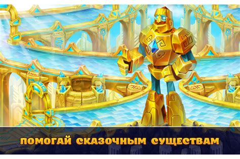 Бесплатные Игры Для Телефона Андроид скачать - cookiemediaget
