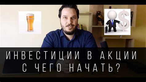 КАК КУПИТЬ АКЦИИ США САМОСТОЯТЕЛЬНО И БЕЗ ПОСРЕДНИКОВ / ПОШАГОВАЯ ...