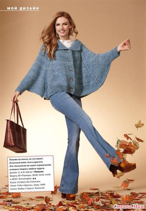 Burda Verena №3 2015: Фото альбомы - Страна Мам
