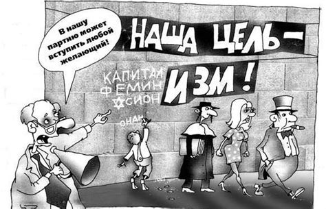 Ответы Mail: Коммунизм,национализм и фашизм.Это что?