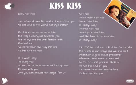 HyunMin GFORCE: KISS KISS - Lyrics