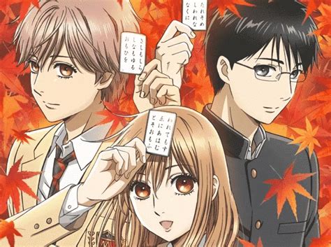 Chihayafuru! Season One (Anime Review) — Jackson P. Brown