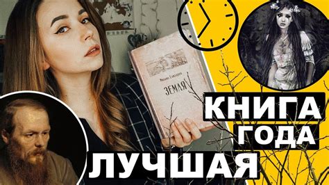 Ты не прочтешь #2 - YouTube