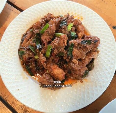 #ไก่ใต้น้ำ(สูตรแซ่บ Zabb... - แซ่บ - Zabb Food&Drink | Facebook