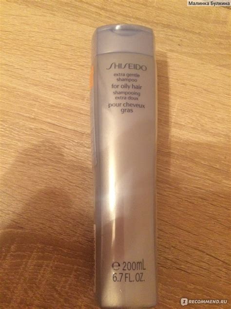 Шампунь Shiseido Мягкий шампунь Extra Gentle для жирных волос ...