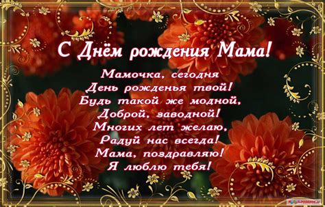 😃 Что подарить маме на день рождения? Идеи разных подарков.