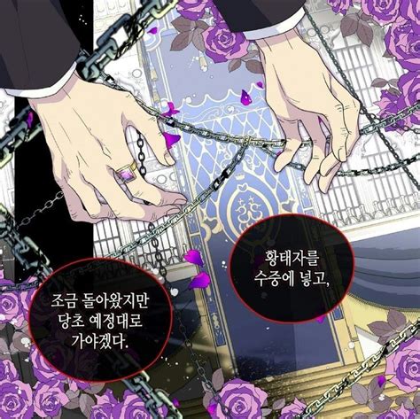 Ghim trên Брошенная императрица / The Abandoned Empress manga | Mực ...