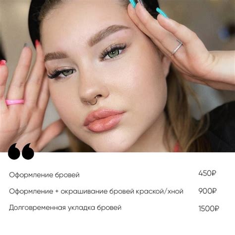 Идеальная форма бровей для каждого человека разная, не стоит гнаться за ...
