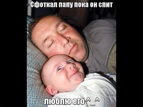 САМОЕ СМЕШНОЕ ВИДЕО!!! Папы и детки жгут!!! - YouTube