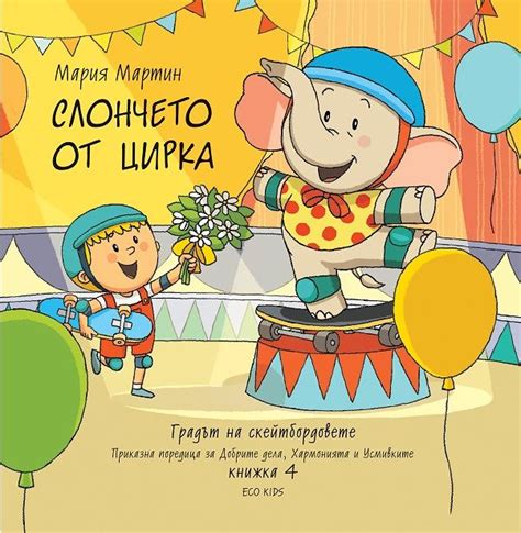 Книги от Български автори