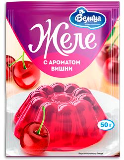 Желе с ароматом вишни Купить в Волгограде по выгодной цене