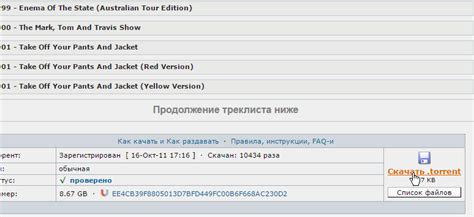 How to register, log in, search and download on RuTracker?