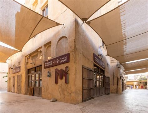 #11 Best Museums In Dubai - Your Dubai Guide