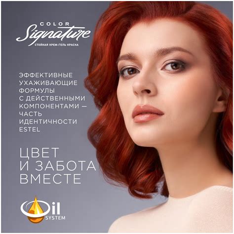 ESTEL Стойкая крем-гель краска для волос COLOR Signature, 10/16 ...