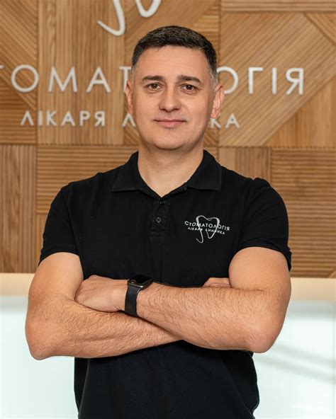 Стоматологія лікаря Линника. Послуги: лікування зубів, ясен, хірургічна ...