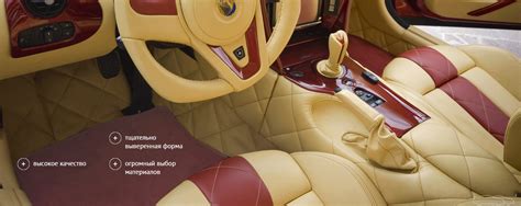 Коврики для Toyota (Тойота) - купить в Челябинске | Автоковрики 74