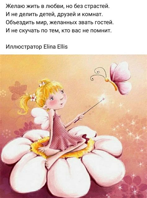 Пин от пользователя Нежность на доске душевное настроение | Счастливые ...