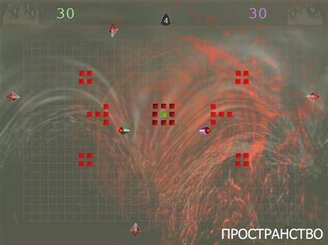 ПРОСТРАНСТВО — играть онлайн бесплатно