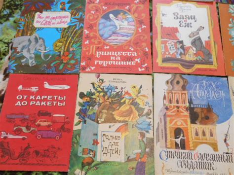 Детские книги СССР — 4 ответов | форум Babyblog
