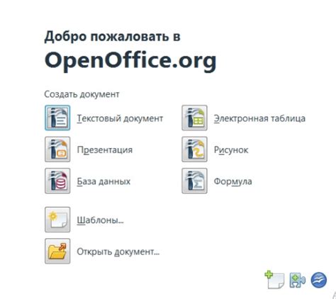 Бесплатный офис для Windows 10. Обзор программ.