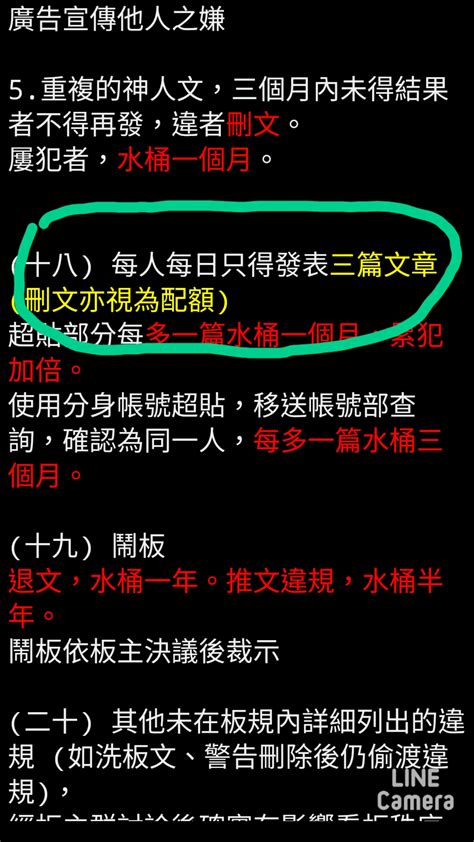 [正妹] Suzuki Fumina – Beauty 表特快照