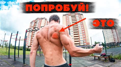 ИДЕАЛЬНЫЙ ПЕРЕДНИЙ ВИС И ШИРОКИЕ ПЛЕЧИ! 2 В 1 - YouTube