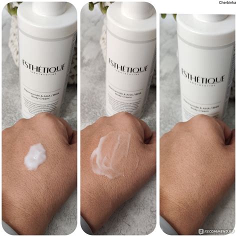 Кислотный крем для тела Esthetique laboratories против кератоза и ...