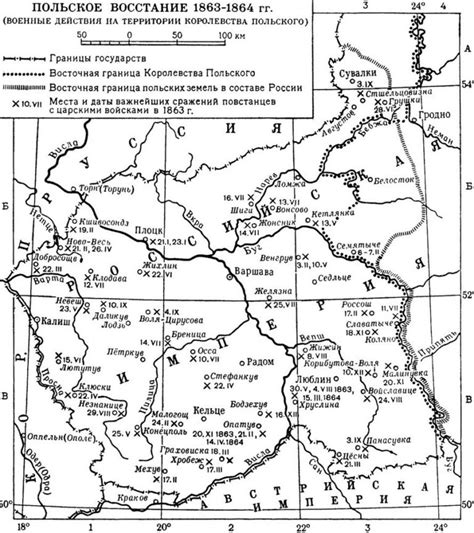 Польское восстание (1863-1864) гг. Военные действия на территории ...
