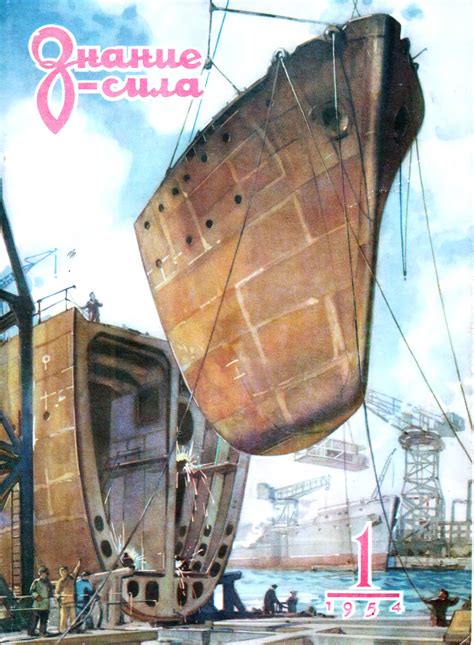 Pin by Евгений Орский on Журналы (Magazines) | Architecture sketch ...