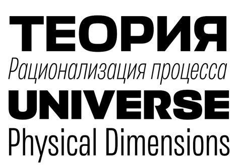 Всё о Stapel: закрытом гротеске с техничными формами