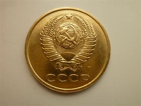 3 копейки 1991 года М. UNC. Отличное коллекционное состояние! Яркий ...