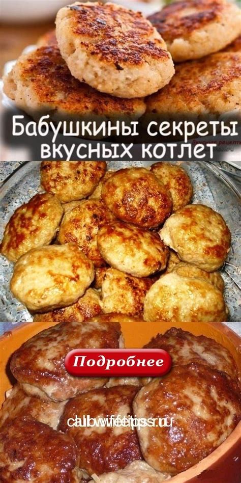 вкусности в 2024 г | Еда, Рецепты еды, Вкусная еда