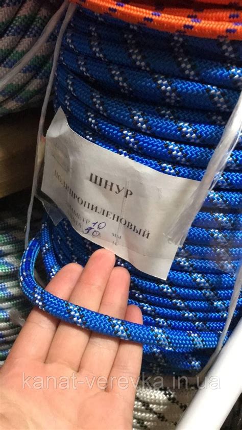 Купить 12 мм - 50 м. Фал якорный полипропиленовый, цена 725 ₴ — Prom.ua ...