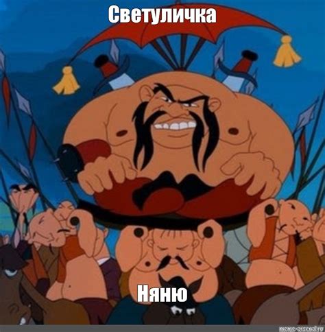 Создать мем "Алёша Попович и Тугарин Змей, три богатыря и тугарин змей ...