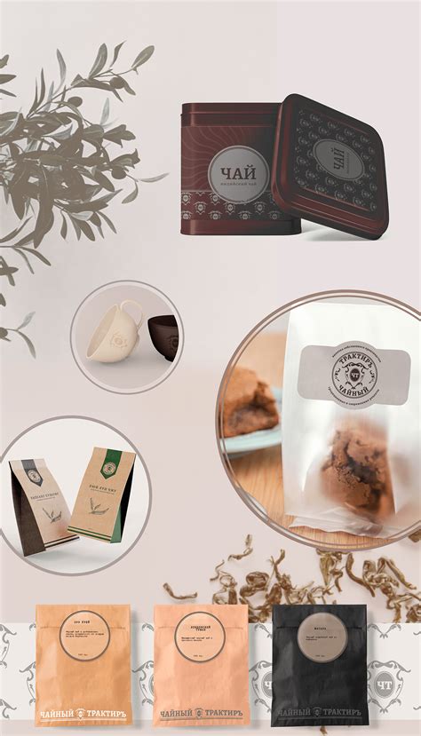 Tea House :: Behance