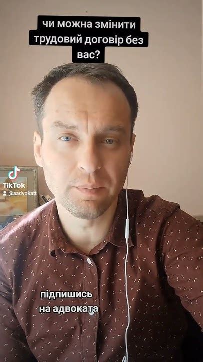 змінювати умови трудового договору - YouTube