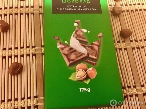 Отзыв о Шоколад молочный Cuisine Royale "С цельным фундуком ...