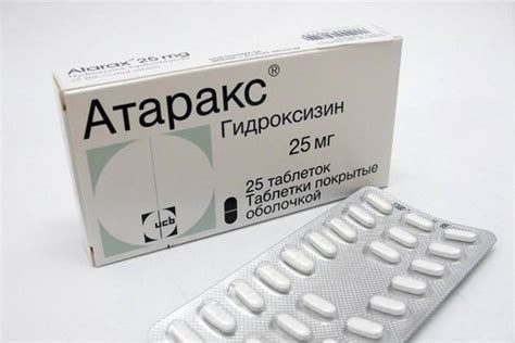 Атаракс - инструкция по применению транквилизатора, аналоги, отзывы и цены