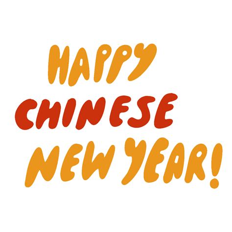 Chinese New Year Sticker by Bananashoe for iOS & Android | GIPHY